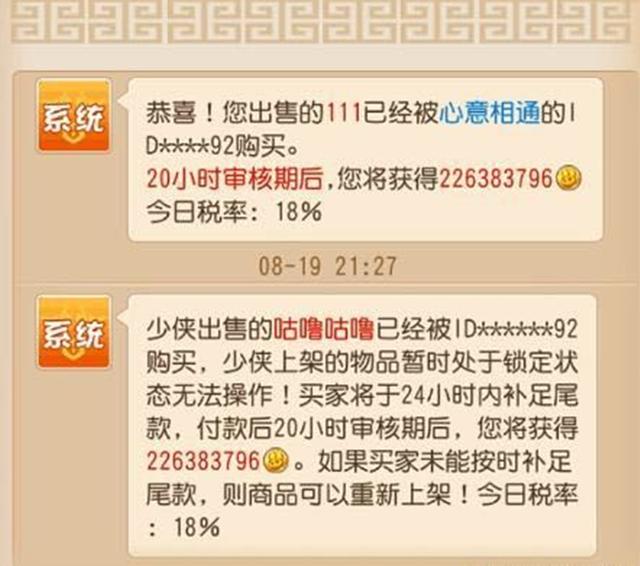 梦幻西游手游咕噜咕噜好用吗,梦幻西游手游咕噜咕噜怎么样