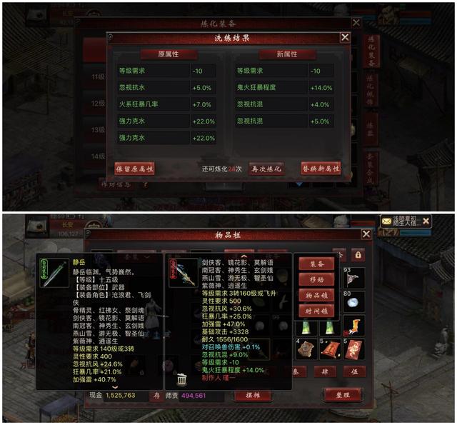 大话西游手游如何挂机,大话西游手游如何挂机