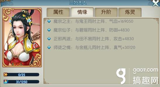 诛仙手游躲闪和暴抗选哪个,诛仙手游躲闪与爆抗