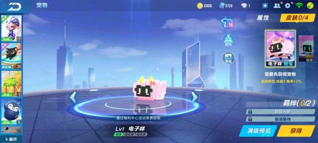 qq飞车手游体验服3月12日更新,qq飞车手游抢先服最新版本