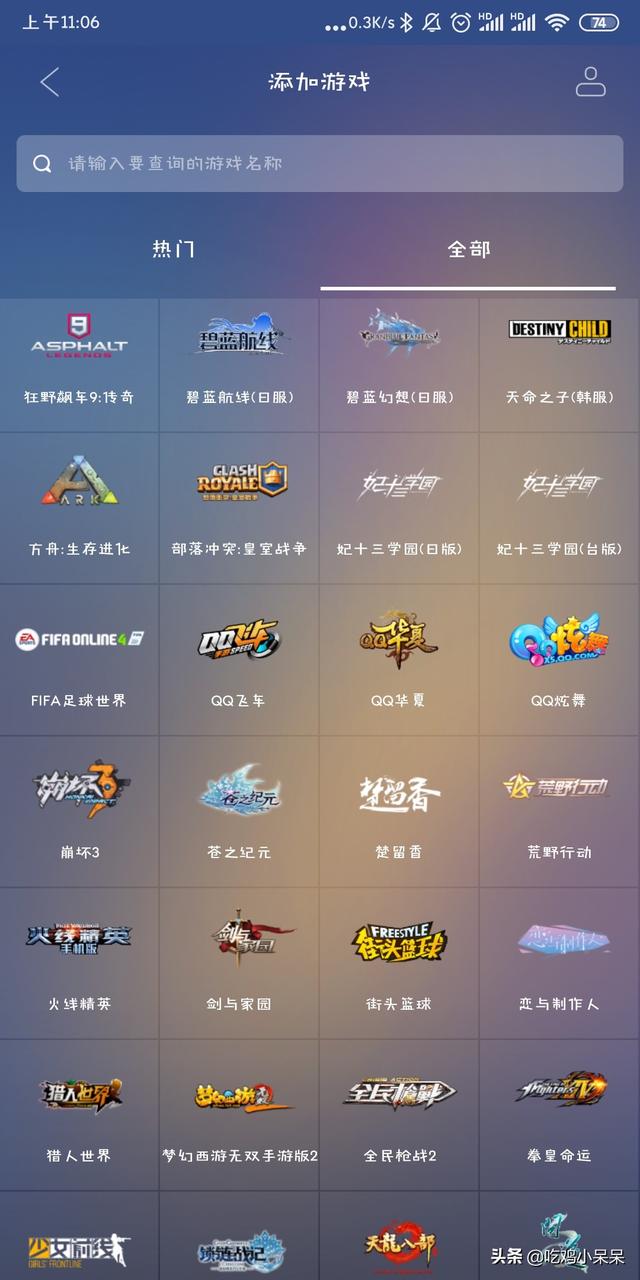 手游加速器如何加速网页游戏平台登录,手游加速器如何加速网页游戏平台