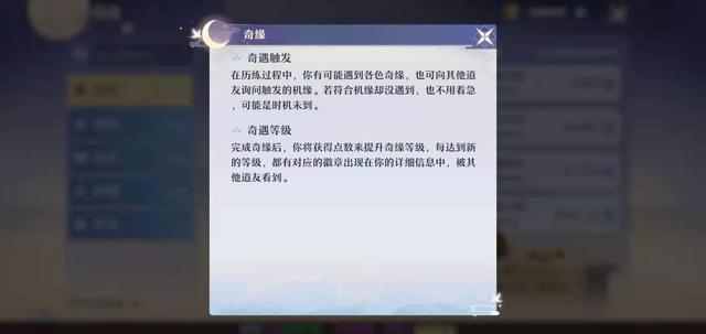 梦幻诛仙手游泄漏怎么处理,梦幻诛仙手游泄漏
