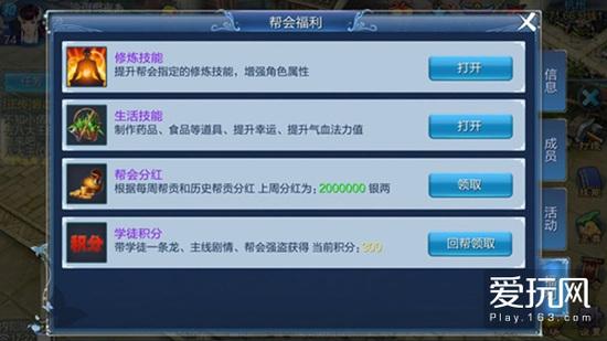 倩女幽魂手游一区一服是哪个区的,倩女幽魂手游一区一服是哪个区