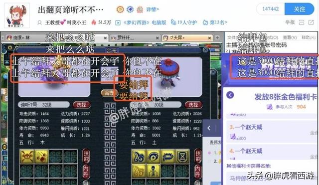 梦幻手游结拜名字五人,梦幻手游5个人结拜名字