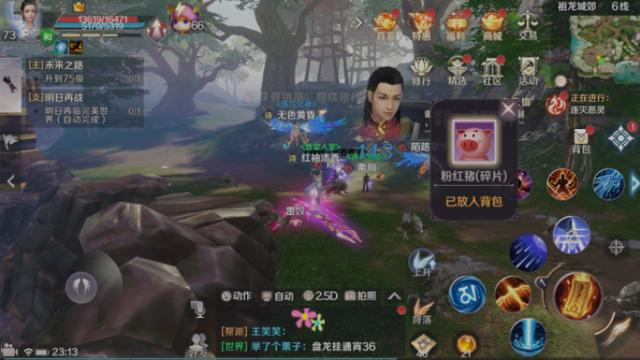 完美手游隐藏任务怎么触发的,完美手游隐藏任务安然怎么触发