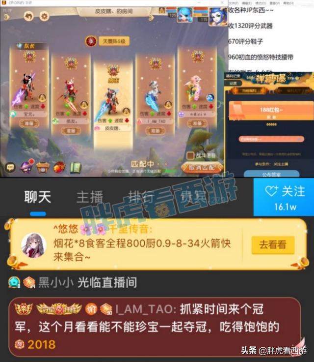梦幻西游手游超级泡泡提升,梦幻手游泡泡怎么提升