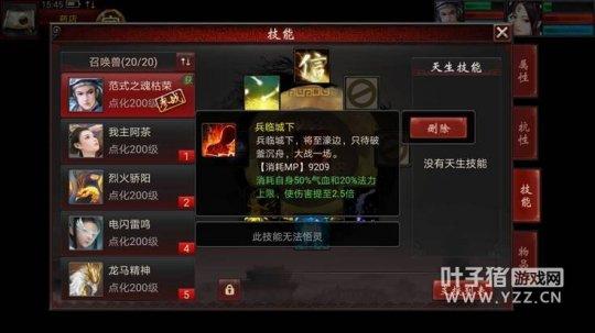 大话西游手游3本啥意思,大话手游的三本是什么意思
