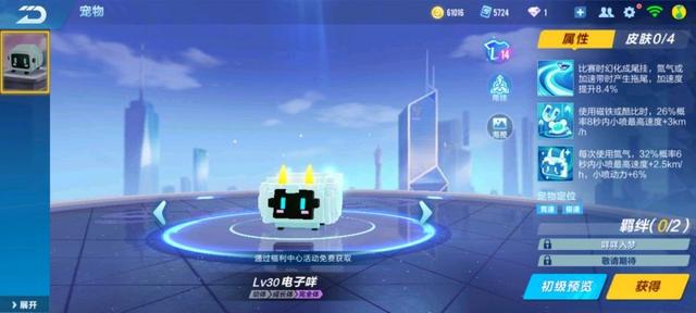 qq飞车手游体验服3月12日更新,qq飞车手游抢先服最新版本