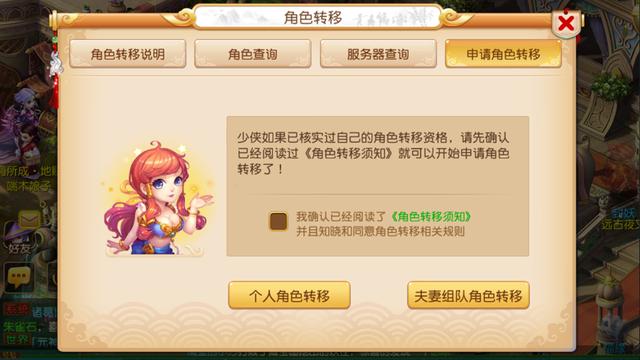 梦幻手游打跨服堆什么法宝,梦幻手游打跨服堆什么