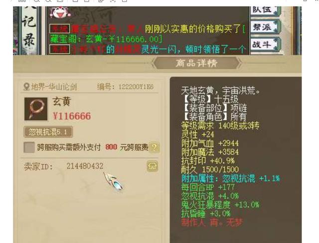大话西游手游如何挂机,大话西游手游如何挂机