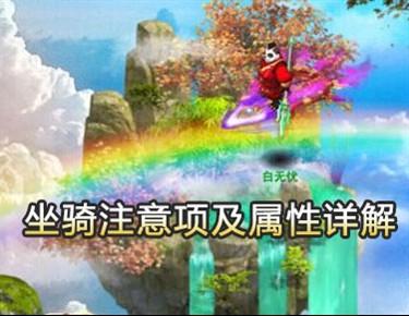 梦幻西游手游65级魔王装备选择什么属性,梦幻西游手游魔王装备多少级打造