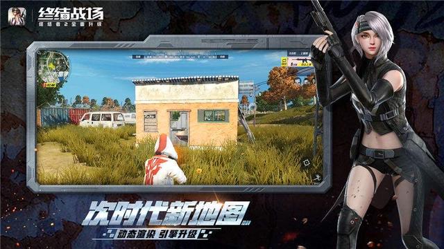 逃生手机版,逃生有手游版吗