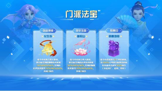 梦幻西游手游狮驼岭暴击几率,梦幻西游手游狮驼岭暴击率是多少
