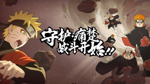 火影忍者秘境翻牌次数,火影忍者手游秘境翻牌