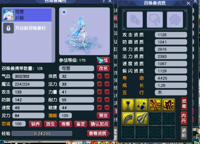 梦幻西游手游兽决礼包怎么领取,梦幻西游手游兽决兑换