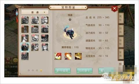 问道手游里的变异宠物怎么获得,问道手游变异宠怎么获得