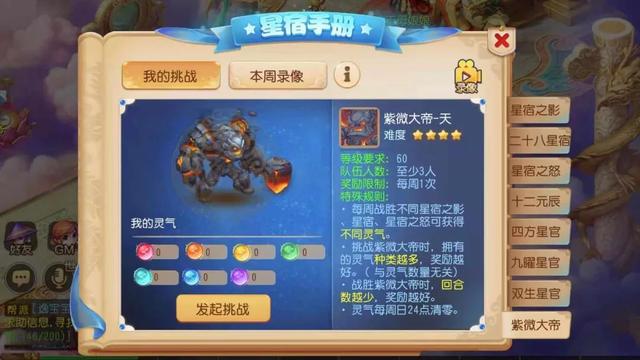 梦幻西游手游苹果端没手机号码怎么登录,梦幻西游手游苹果端没手机号码
