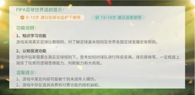 斗破苍穹手游交易额度怎么提升,斗破苍穹手游额度上限