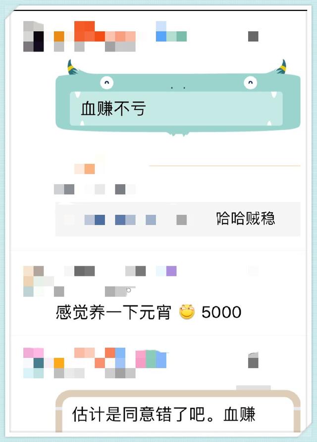 梦幻西游手游藏宝阁人物取出,梦幻西游手游藏宝阁购买角色