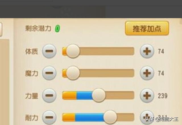 梦幻手游大唐加点2019论坛贴吧,梦幻手游大唐加点2022 梦幻手游大唐加点2019论坛贴吧,梦幻手游大唐加点2022