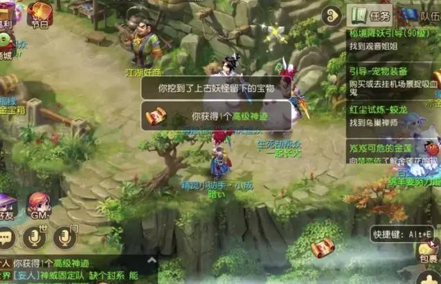 梦幻手游高级突进和高级反击哪个好,梦幻手游高级突进怎么样
