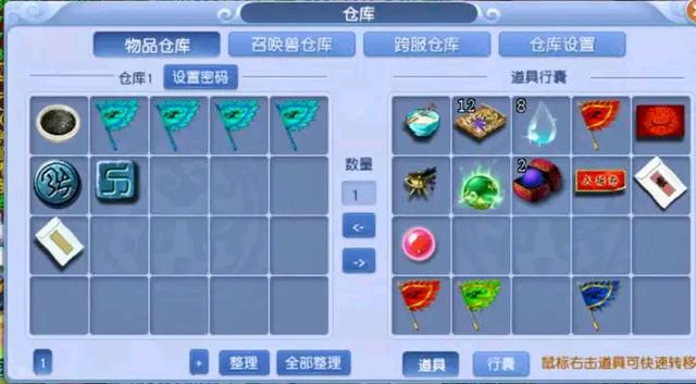 梦幻西游手游玩多久到119关,梦幻西游手游多久能玩成一个大号