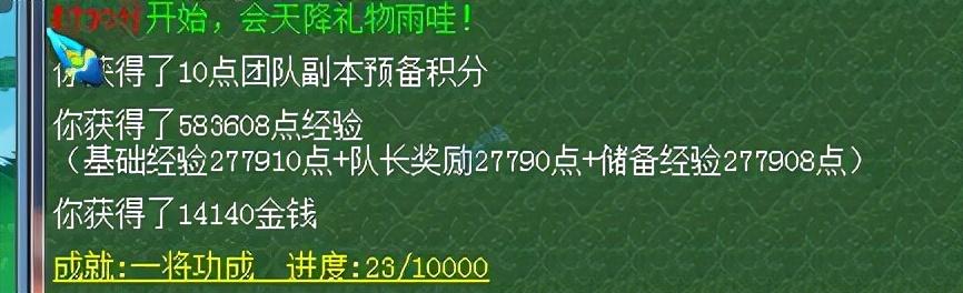 梦幻西游手游采集野猪在哪,梦幻西游手游在哪里抓野猪