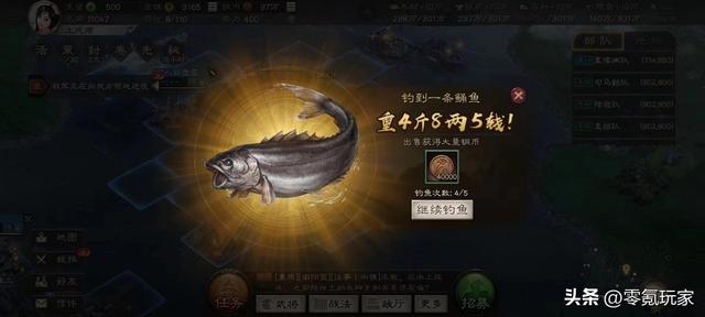 梦三国 张角,梦三国手游萌化张角挑战今