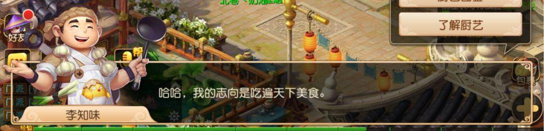 手游梦幻西游改名字,梦幻西游手游改名去哪里改