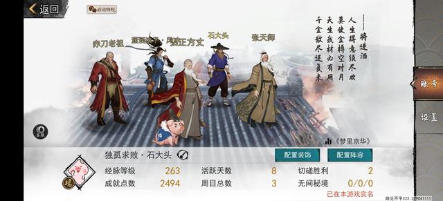 好玩的侠客类手游,手游侠客哪个好玩