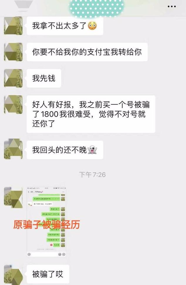 梦幻西游手游账号里的角色不见了,梦幻西游手游角色找不到了