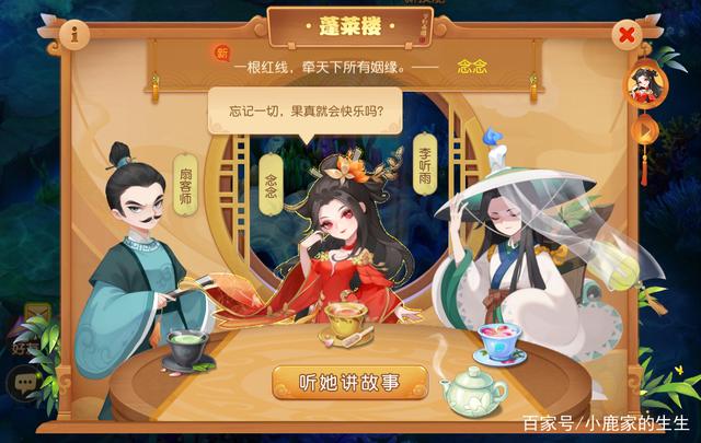 梦幻西游手游北海龙女调整,梦幻手游北海龙女改版