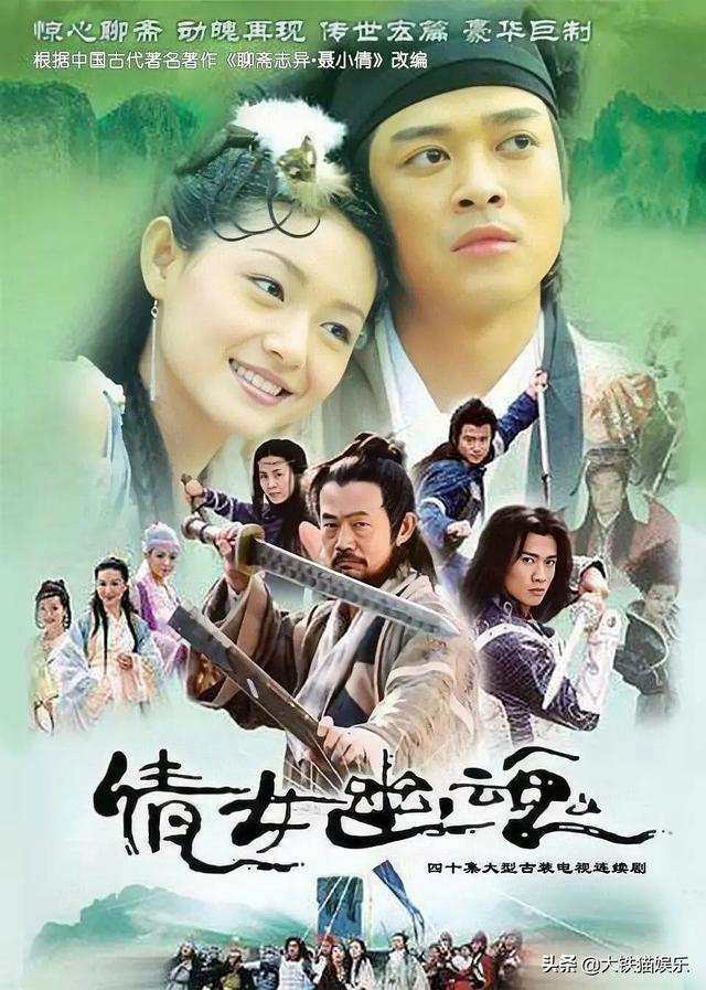 倩女幽魂手游孩子性格,倩女幽魂手游儿子性格