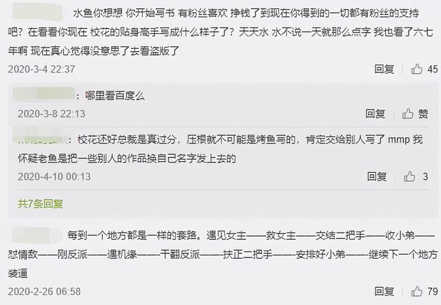 校花的贴身高手怎么把主角升级为红,校花的贴身高手游戏教程