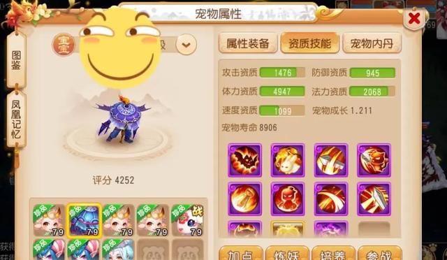 梦幻西游手游单法宝宝有什么用啊,梦幻西游手游宝宝潜力有什么用