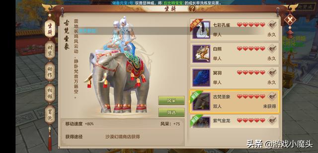 天龙八部手游哪里可以领时装啊,天龙八部手游哪里可以领时装