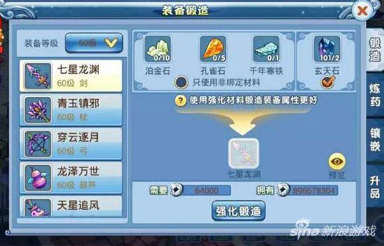 水浒q传手游怎么领双倍点,水浒q传手游怎么领双