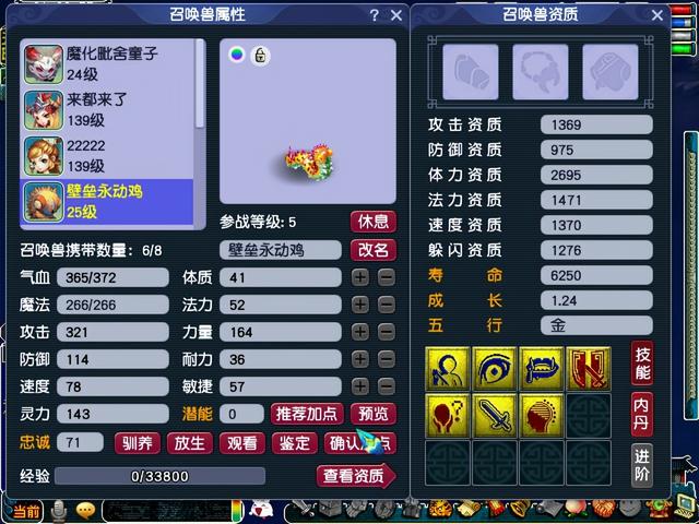 梦幻手游送的海毛虫,梦幻手游海毛虫可以交易