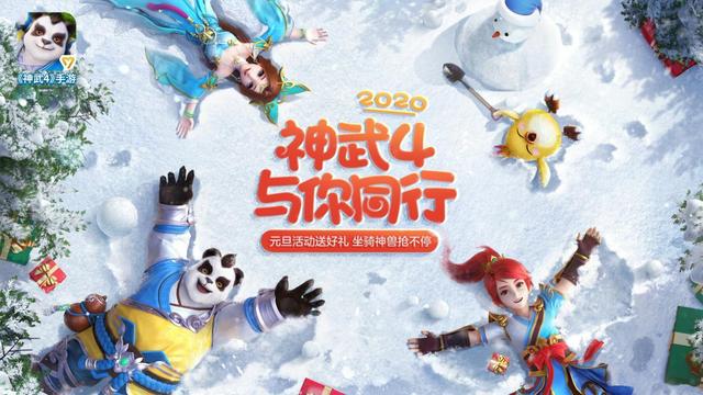 神武手游三有多少奇遇成就啊,神武手游三有多少奇遇成就