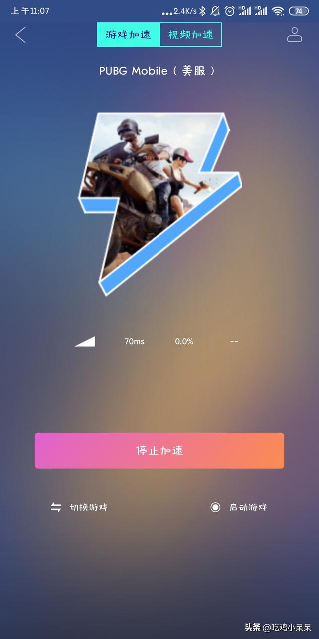 手游加速器如何加速网页游戏平台登录,手游加速器如何加速网页游戏平台