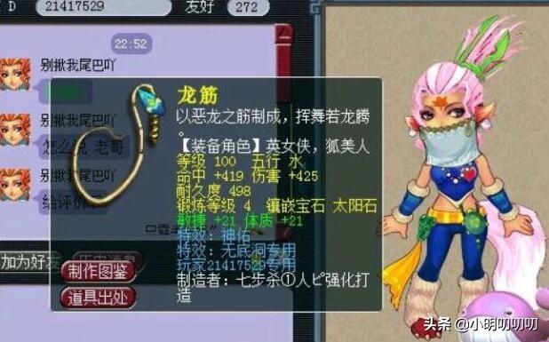 梦幻手游桌面版脚本错误,梦幻西游手游桌面版打开显示出错