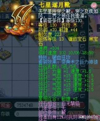 卧虎藏龙暴击重要还是闪避,卧虎藏龙这款手游怎么样