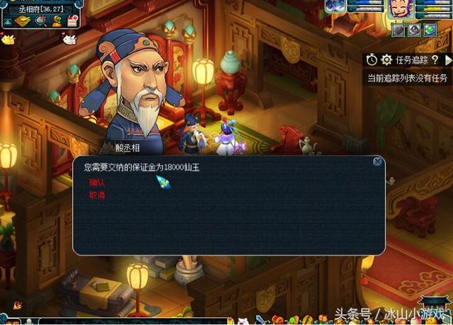 梦幻手游指定交易被抢,梦幻西游手游非被指定的交易对象