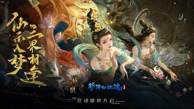倩女幽魂手游家园布局,倩女幽魂手游家园布置