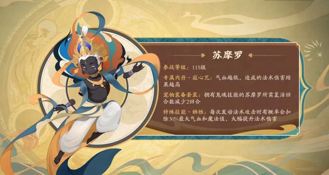 手游梦幻有几个版本啊,梦幻手游现在还是分很多版本吗