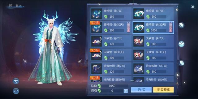 倩女幽魂手游红包米是怎么回事,倩女幽魂手游口令红包