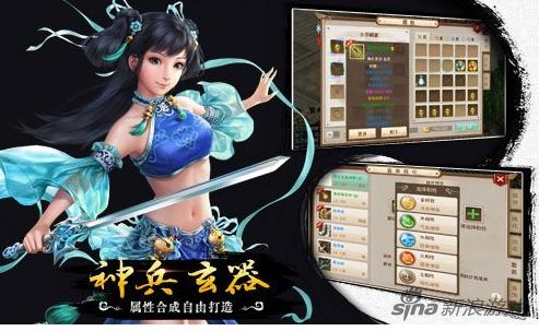 问道手游输出平民玩什么职业比较好,问道手游平民应该玩什么职业