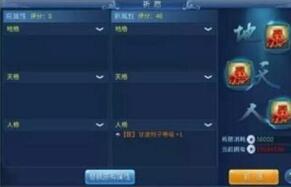 倩女家园升级攻略,倩女手游 家园升级 窍门