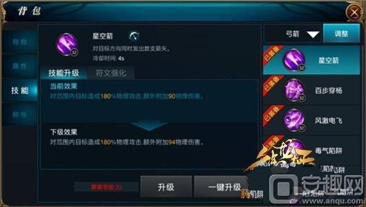 御龙在天武器,御龙在天手游枪怎么获得