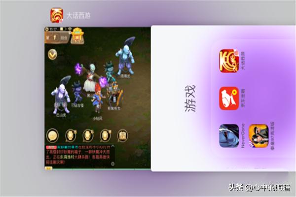 大话西游手游如何挂机,大话西游手游如何挂机